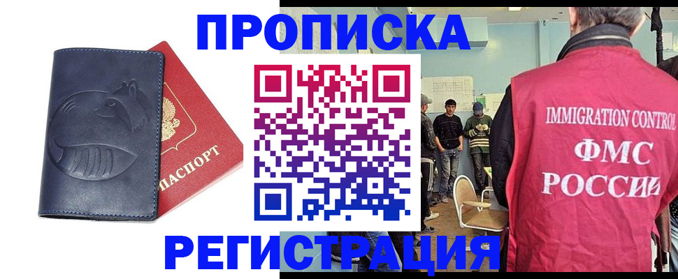 регистрация в Людиново